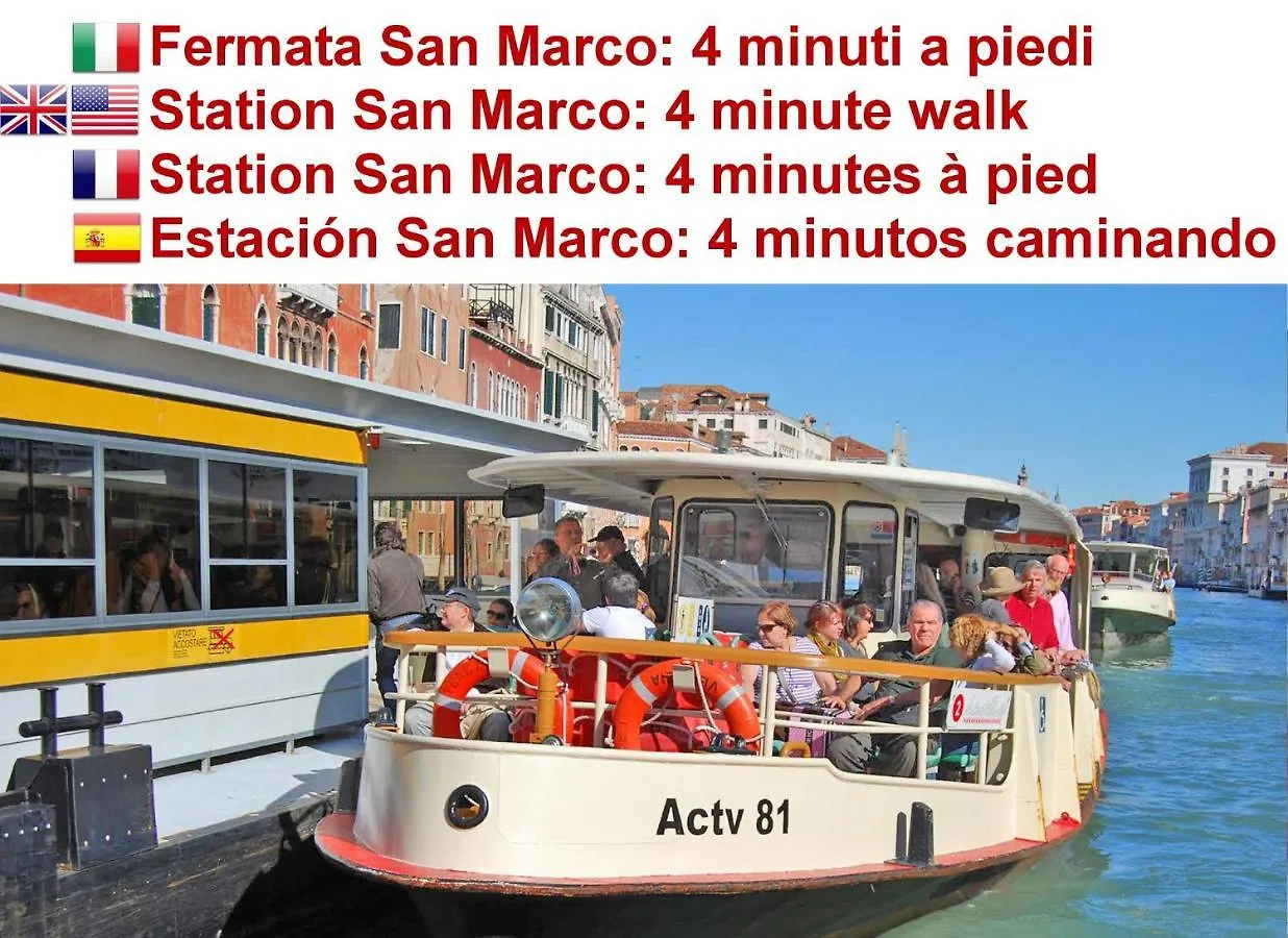 Corte Rota Terrace San Marco Venise Italie