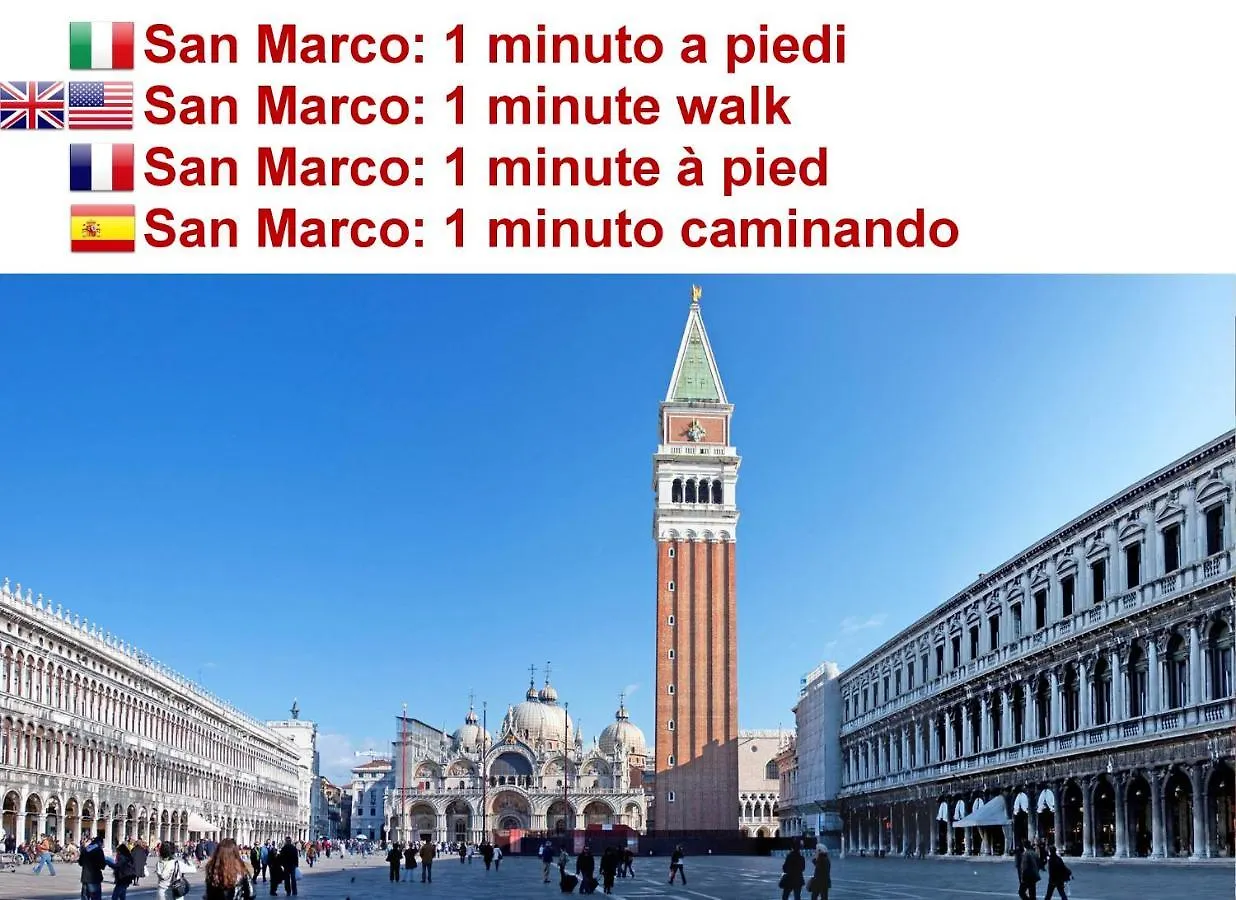 Corte Rota Terrace San Marco Venise Appartement